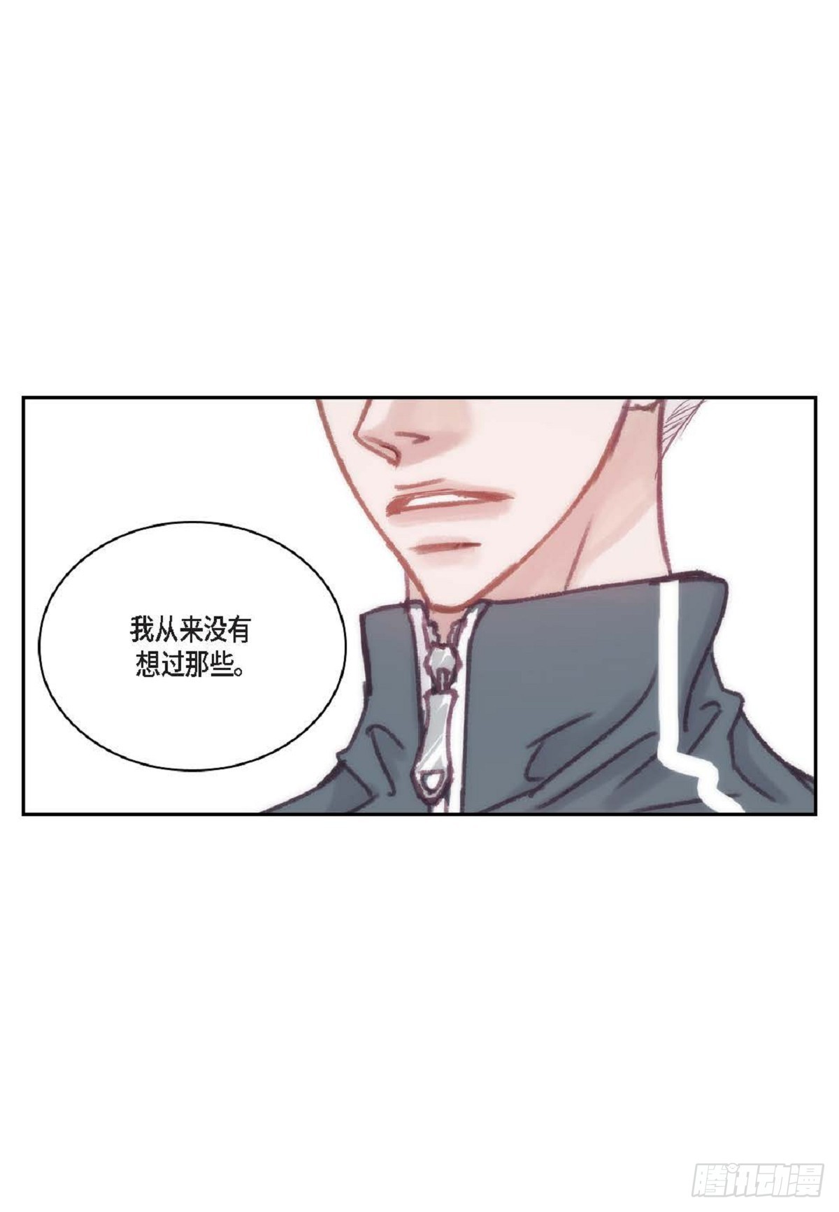027.你又要逃走？（64P）56