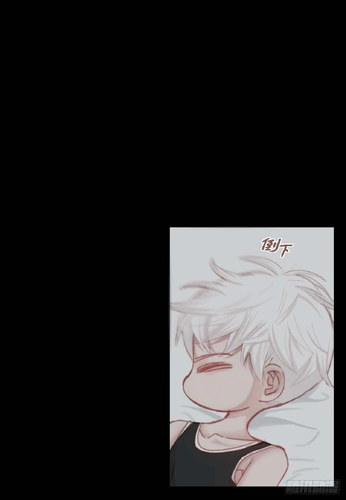 031 不要这么在意（54P）10