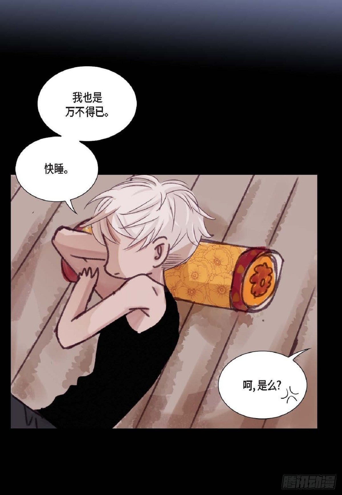 016.话想（66P）60