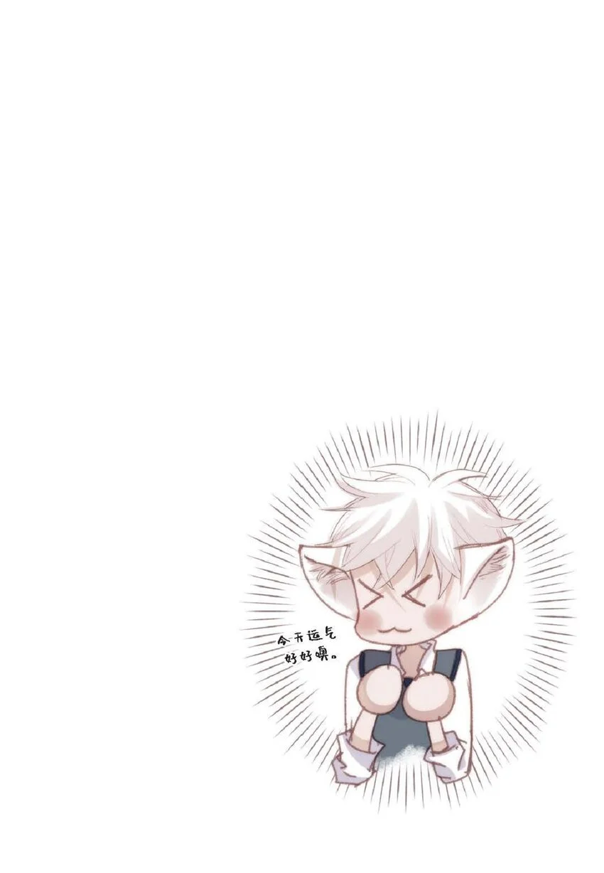 70 我好害怕！48