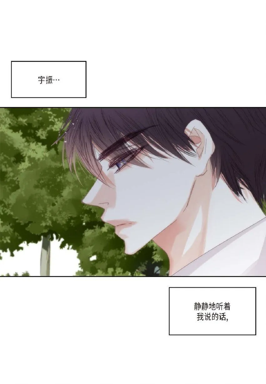 57 他给的最后一次机会88