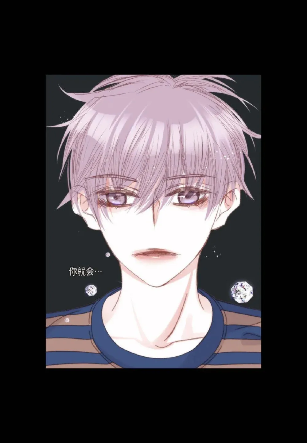 84 被放鸽子的那天（83P）47