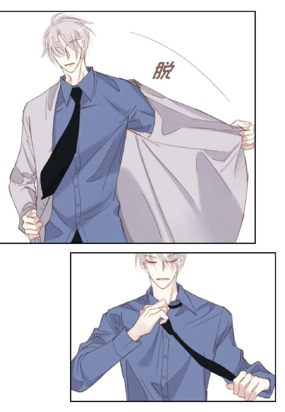 76 你想起我了？（104P）20
