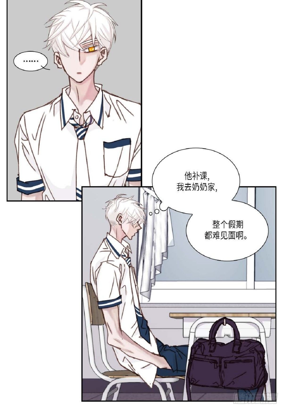 013.暑假（59P）27