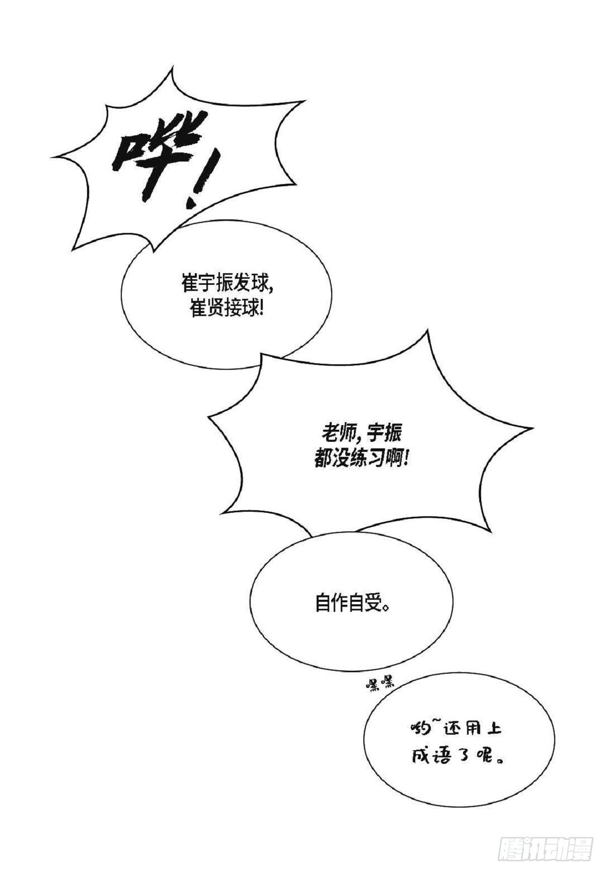 011.还真令人惊讶（59P）31