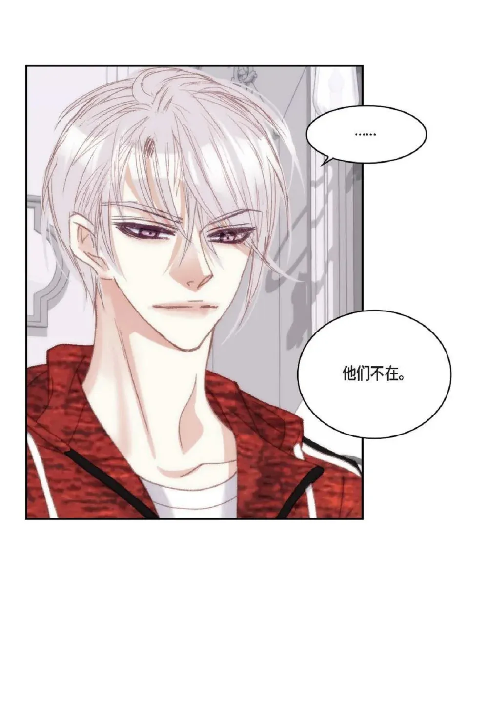 82 他病了，不要碰他！（72P）32