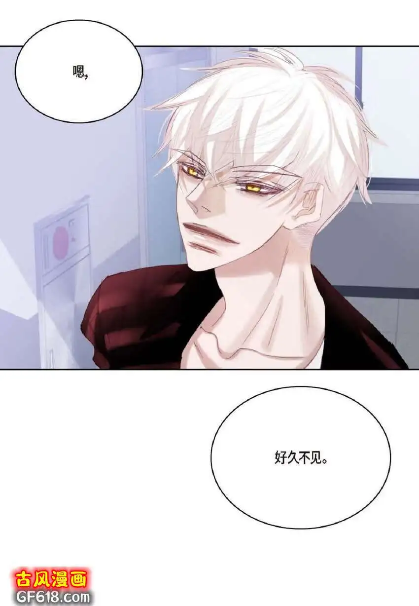 74 你真的不认识我吗？（50P）2