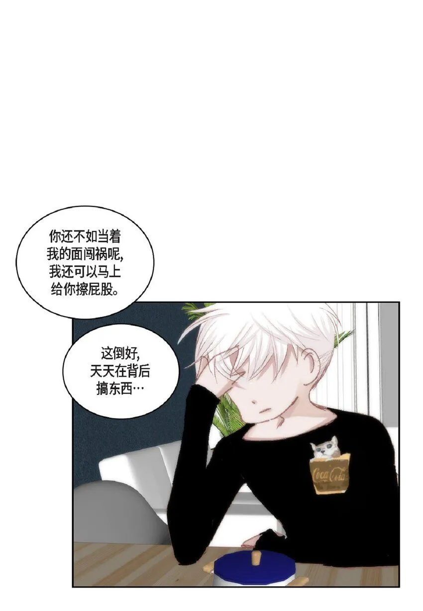 51 我不想让他失望23