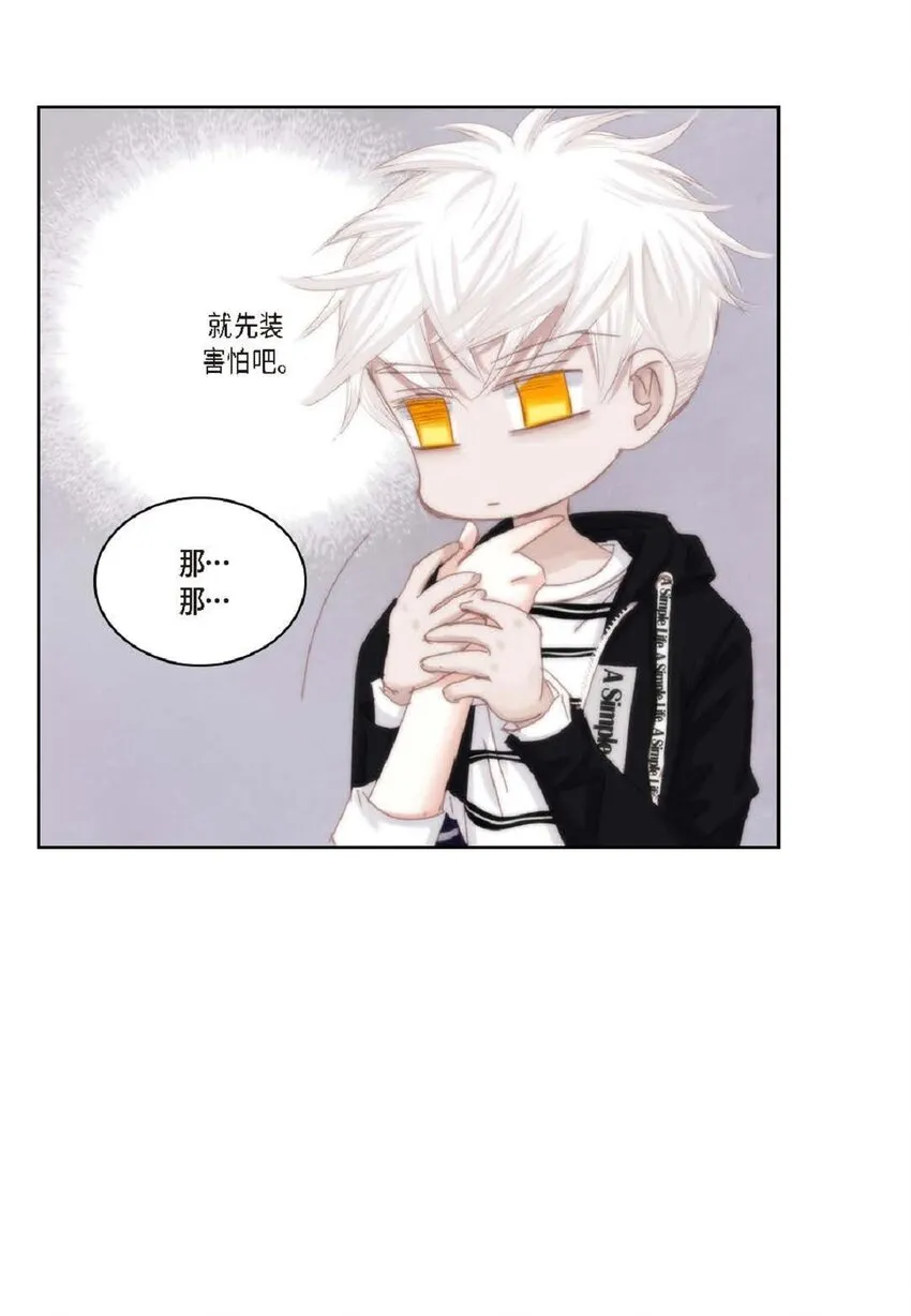 47 我才不会输！10