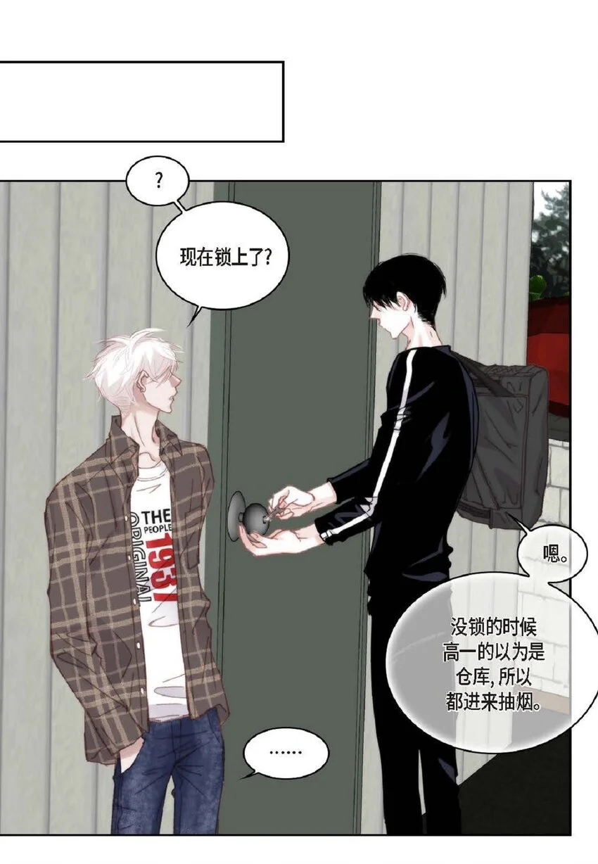 69 又是因为弟弟？54