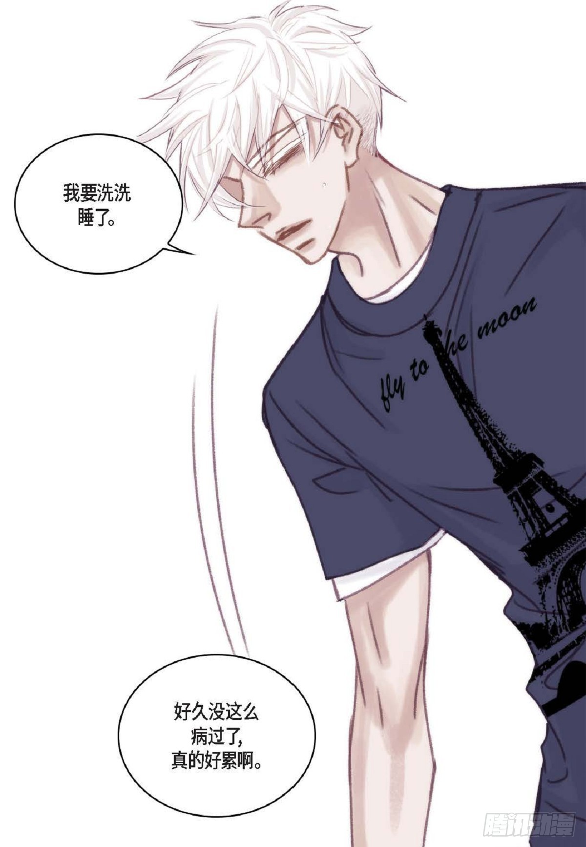 026.他不服输（82P）57