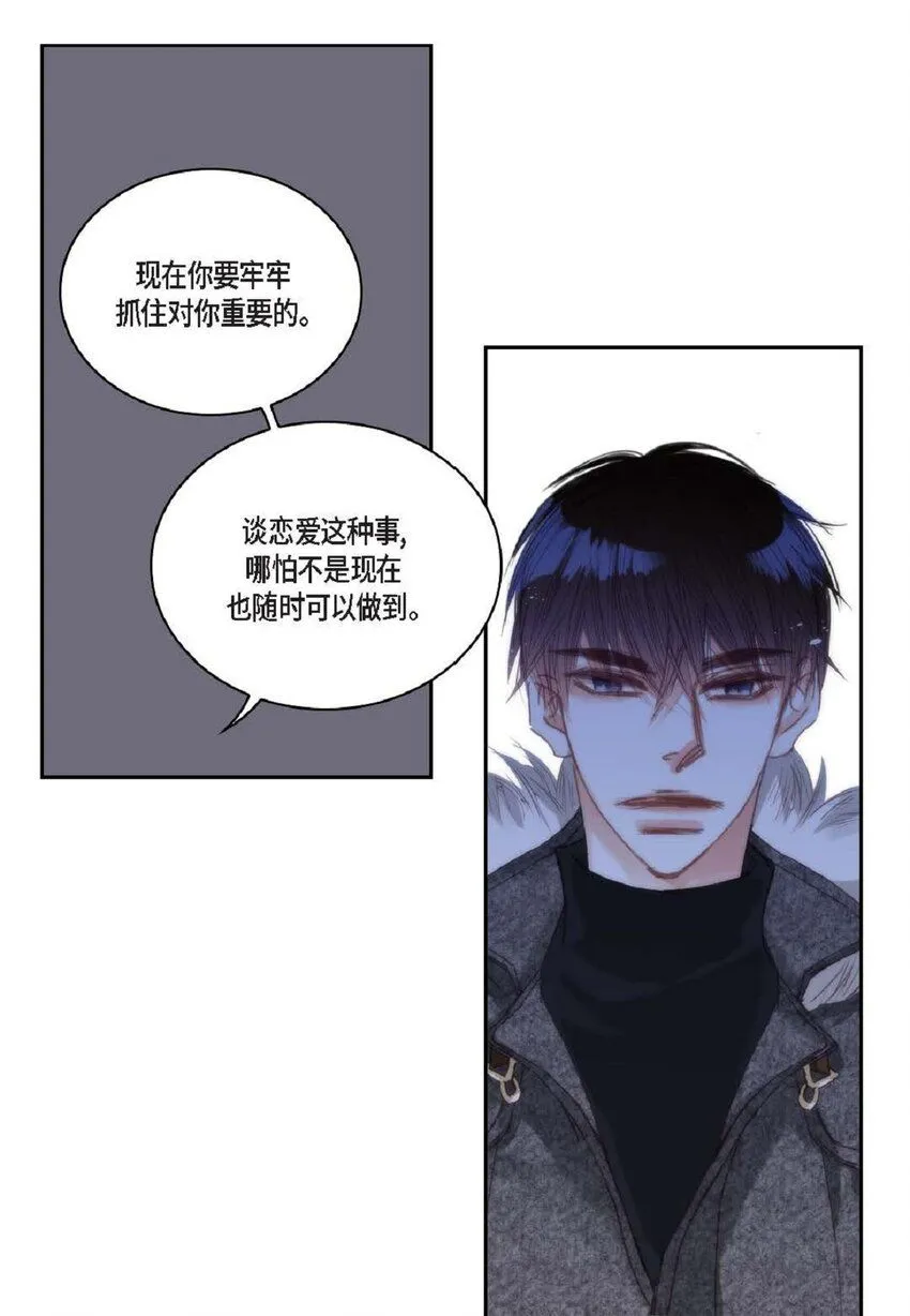 65 总之先等等看吧23