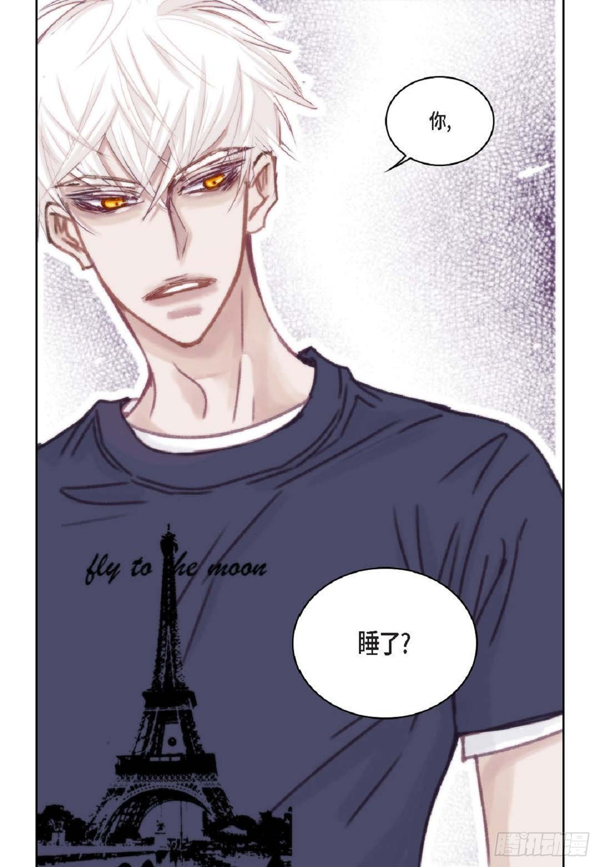 026.他不服输（82P）14