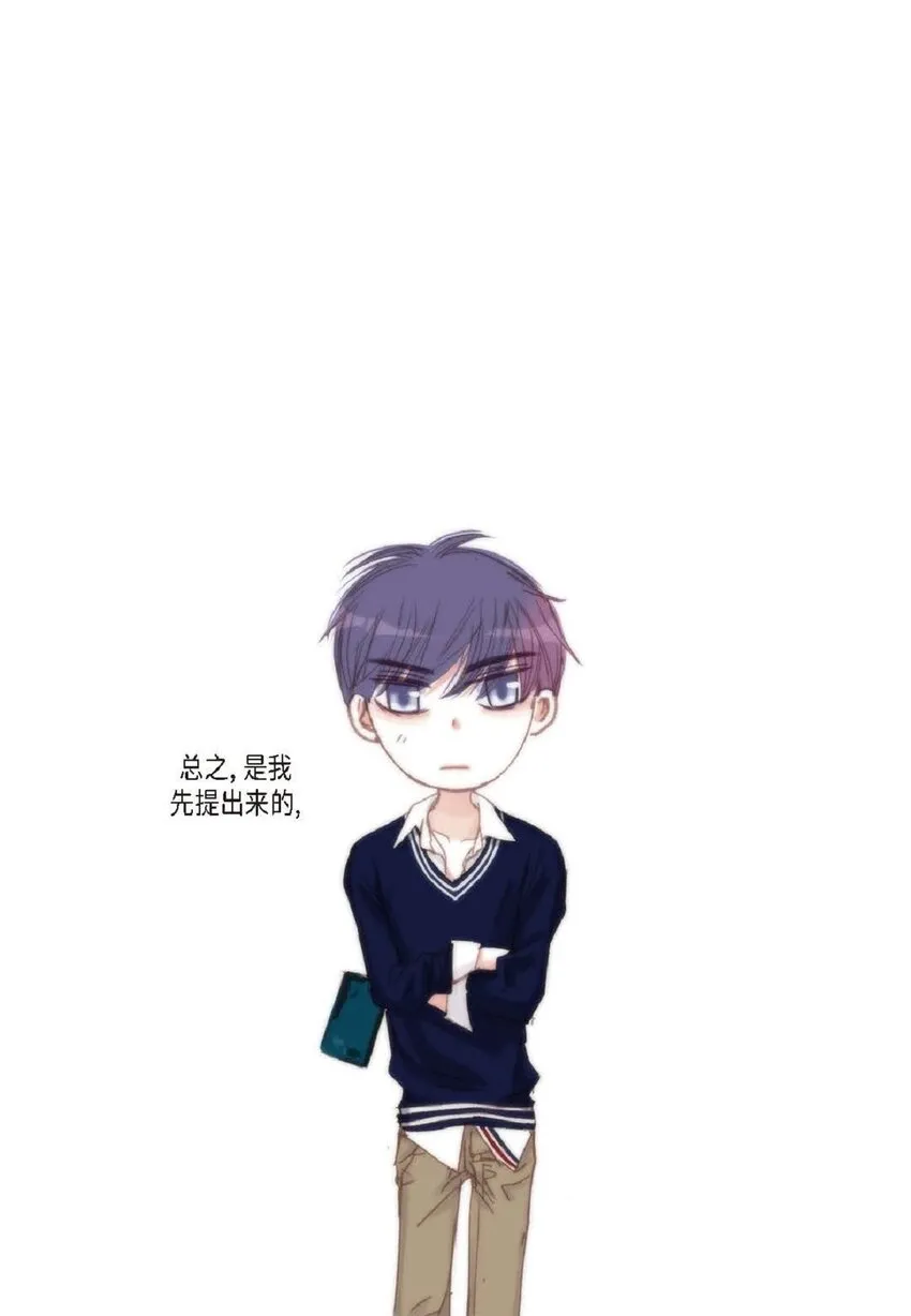 47 我才不会输！42