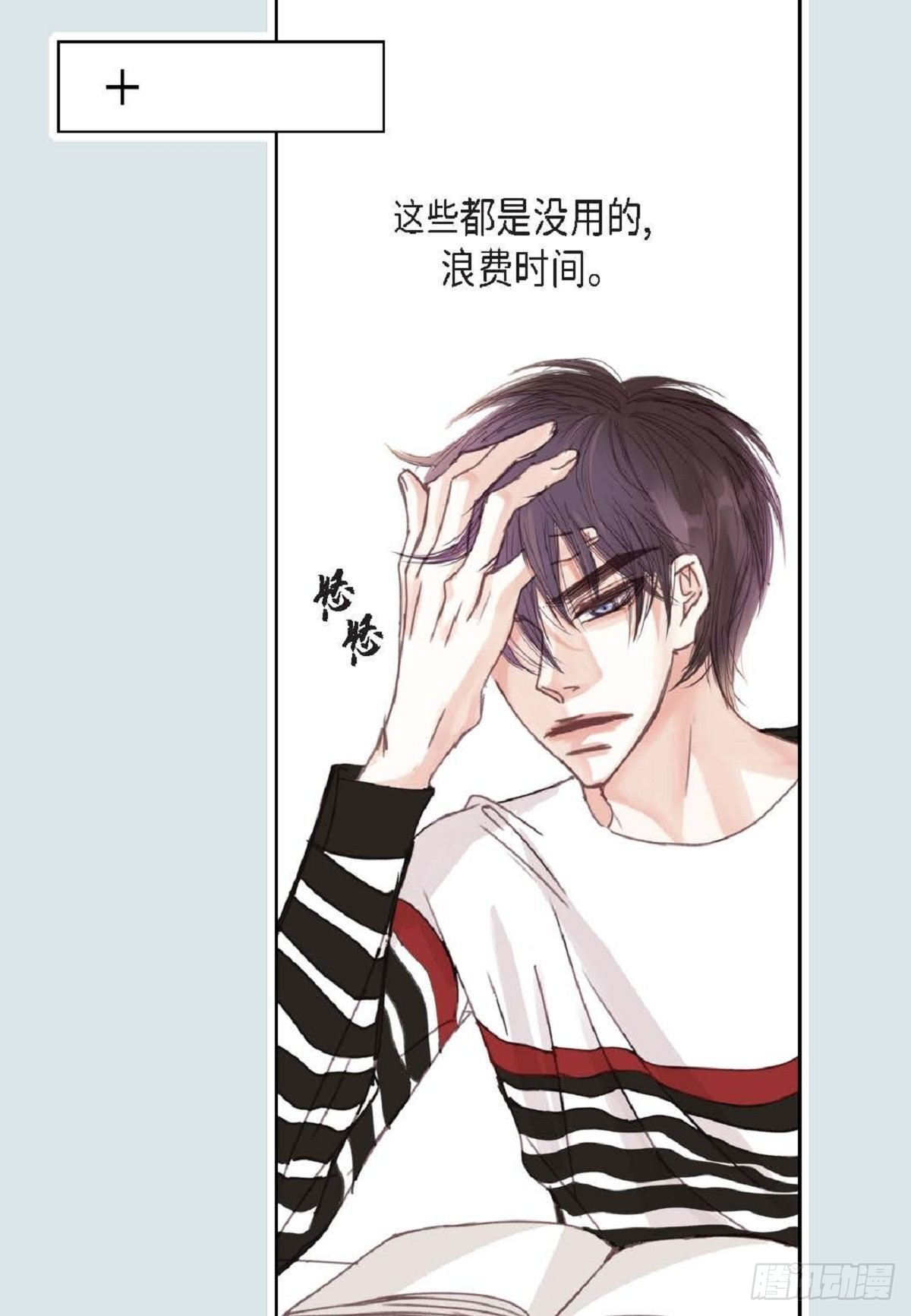 012.只对我一个人不笑（66P）61