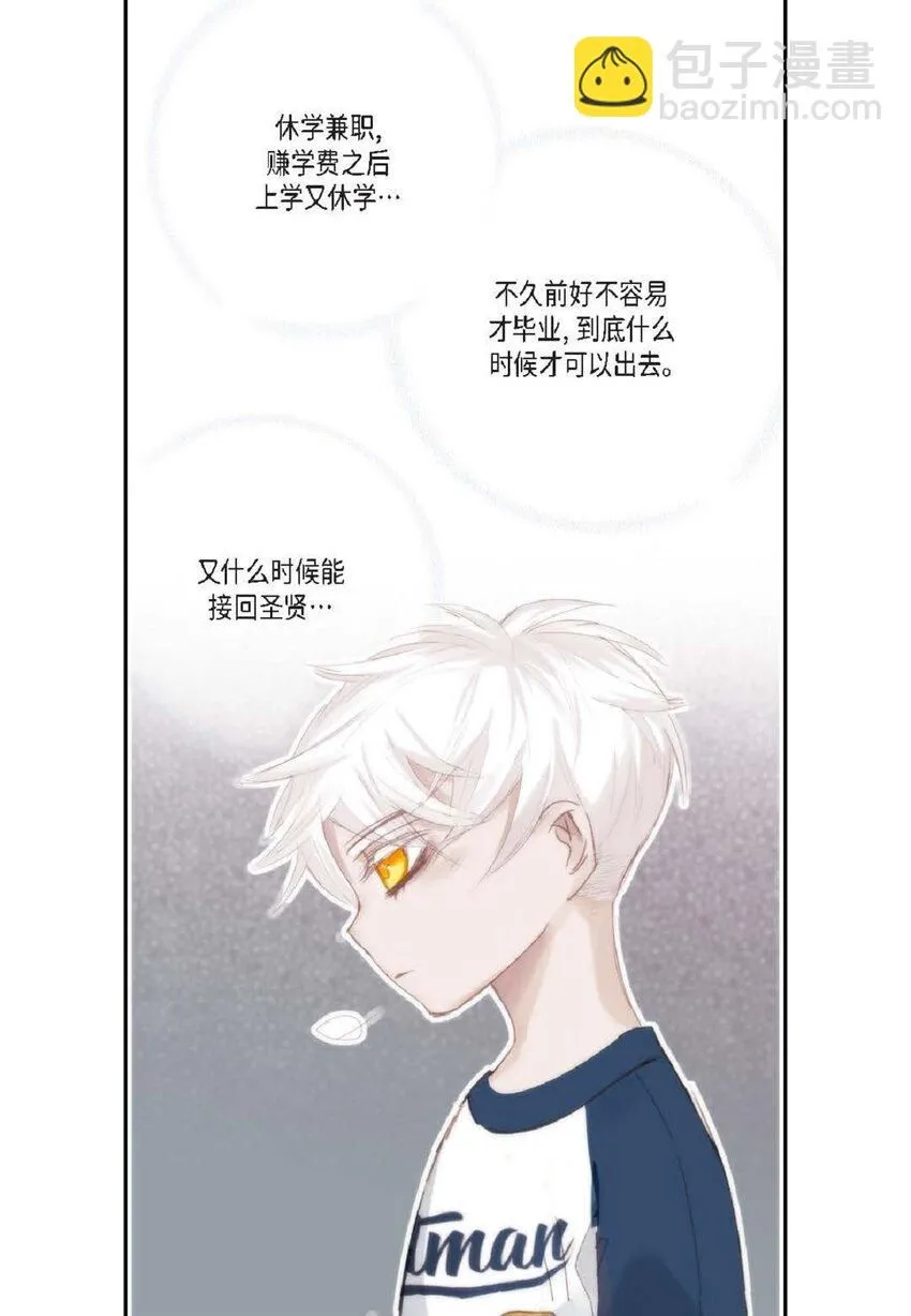 59 有宽敞草坪的大宅子6