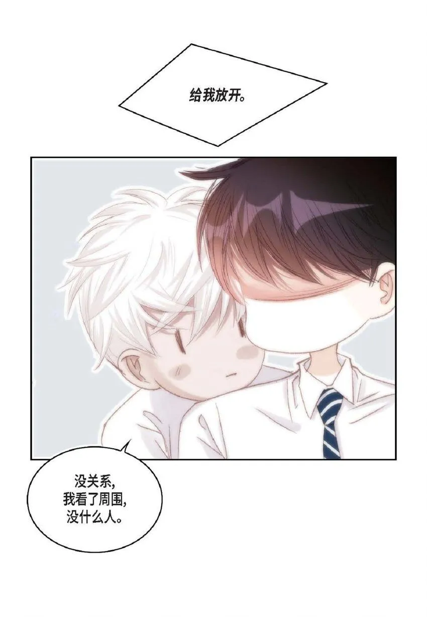 49 还缺了最重要的30