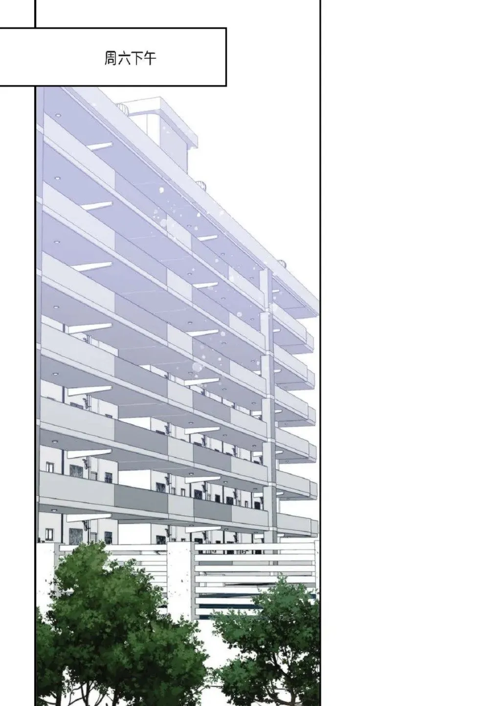 76 你想起我了？（104P）100