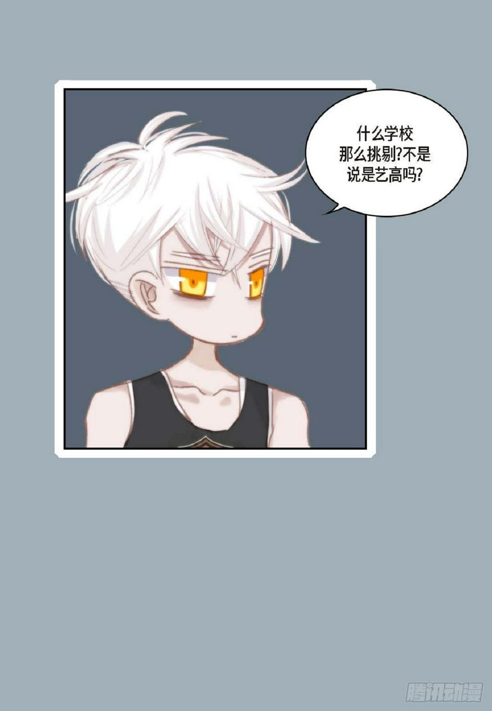 38 和你哥一模一样14