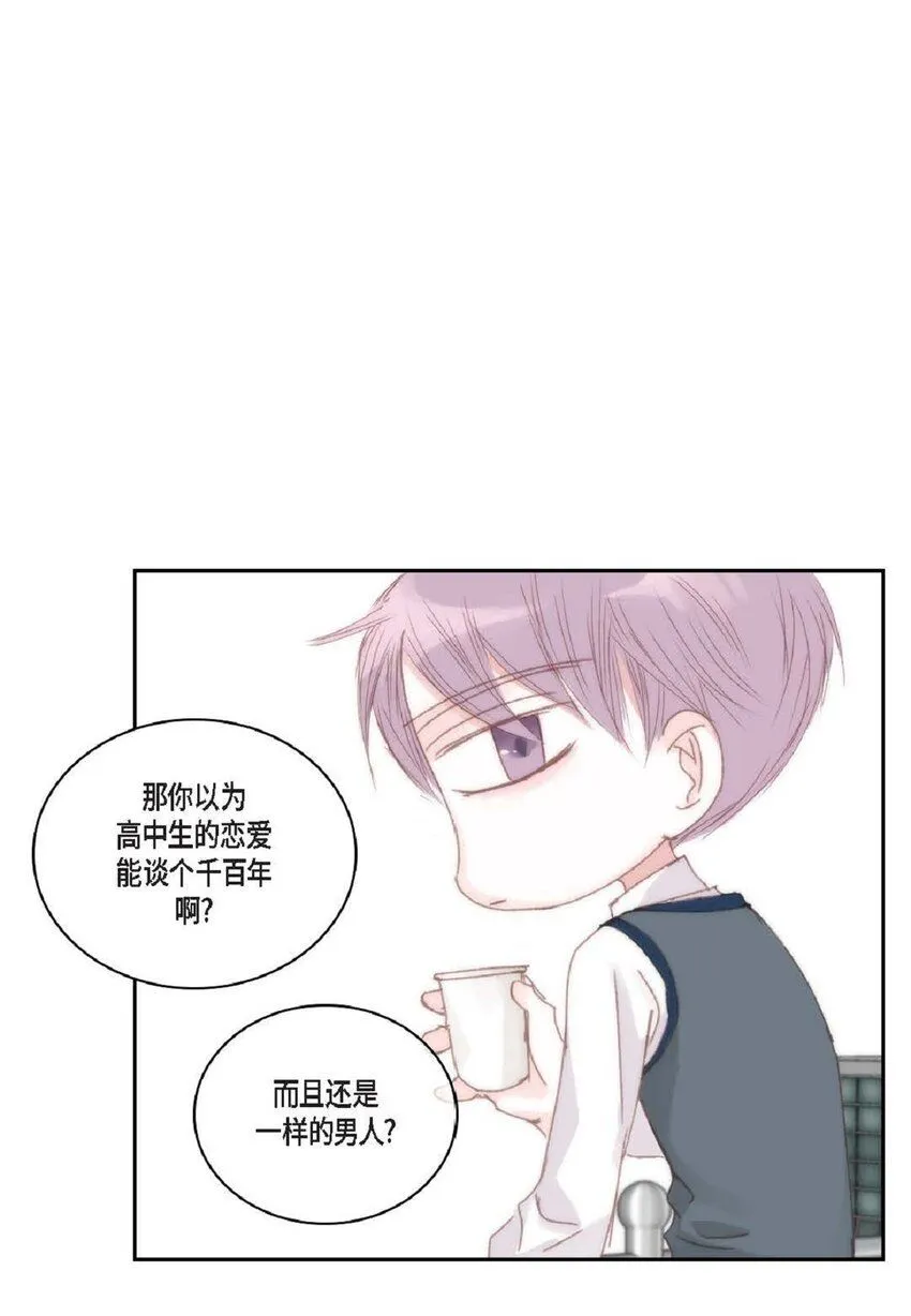 59 有宽敞草坪的大宅子83