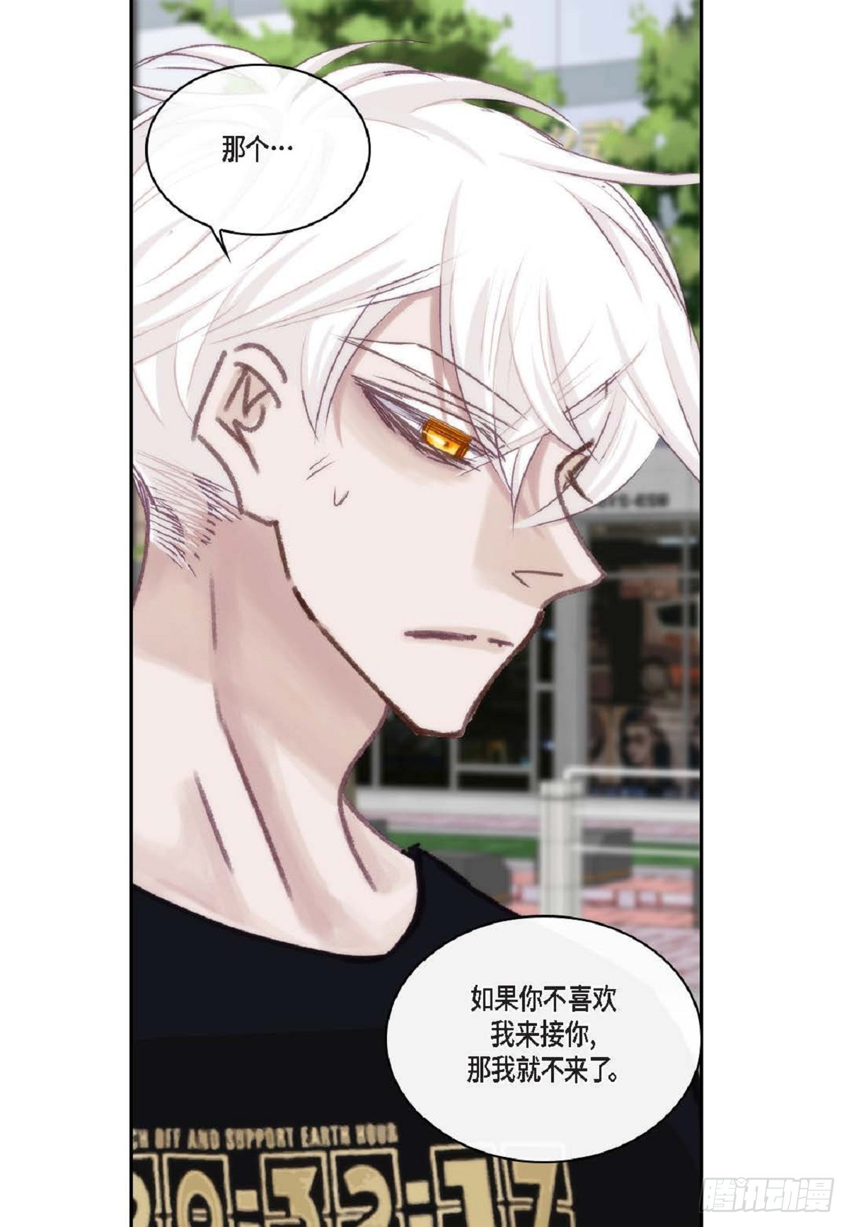 023.不能让他反感我（80P）21