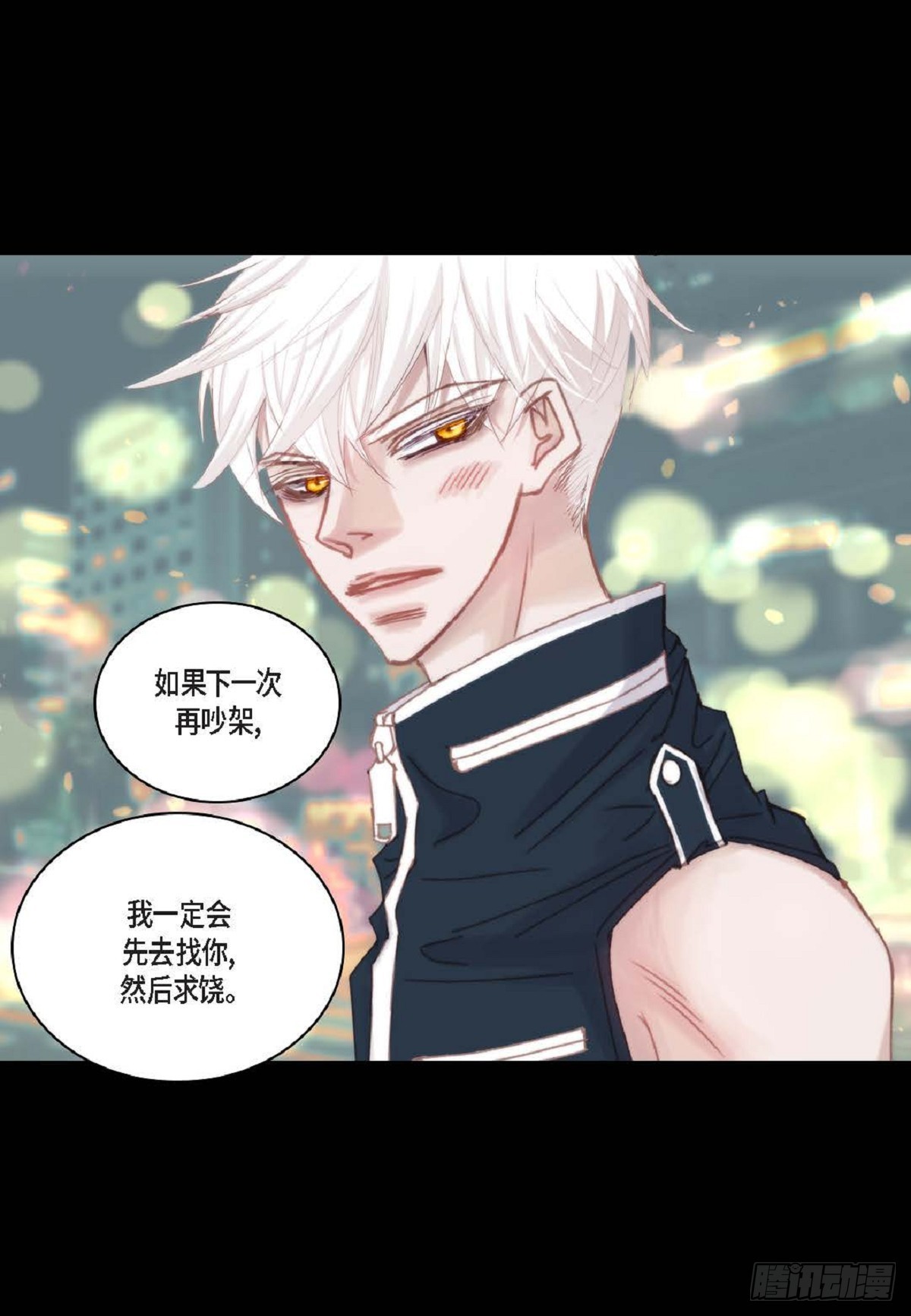 30.就是想逗你玩（68P）26