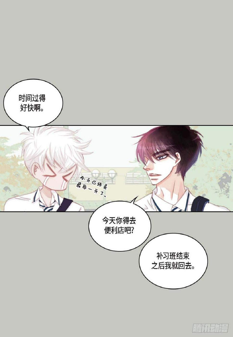 036 开玩笑而已（65P）26