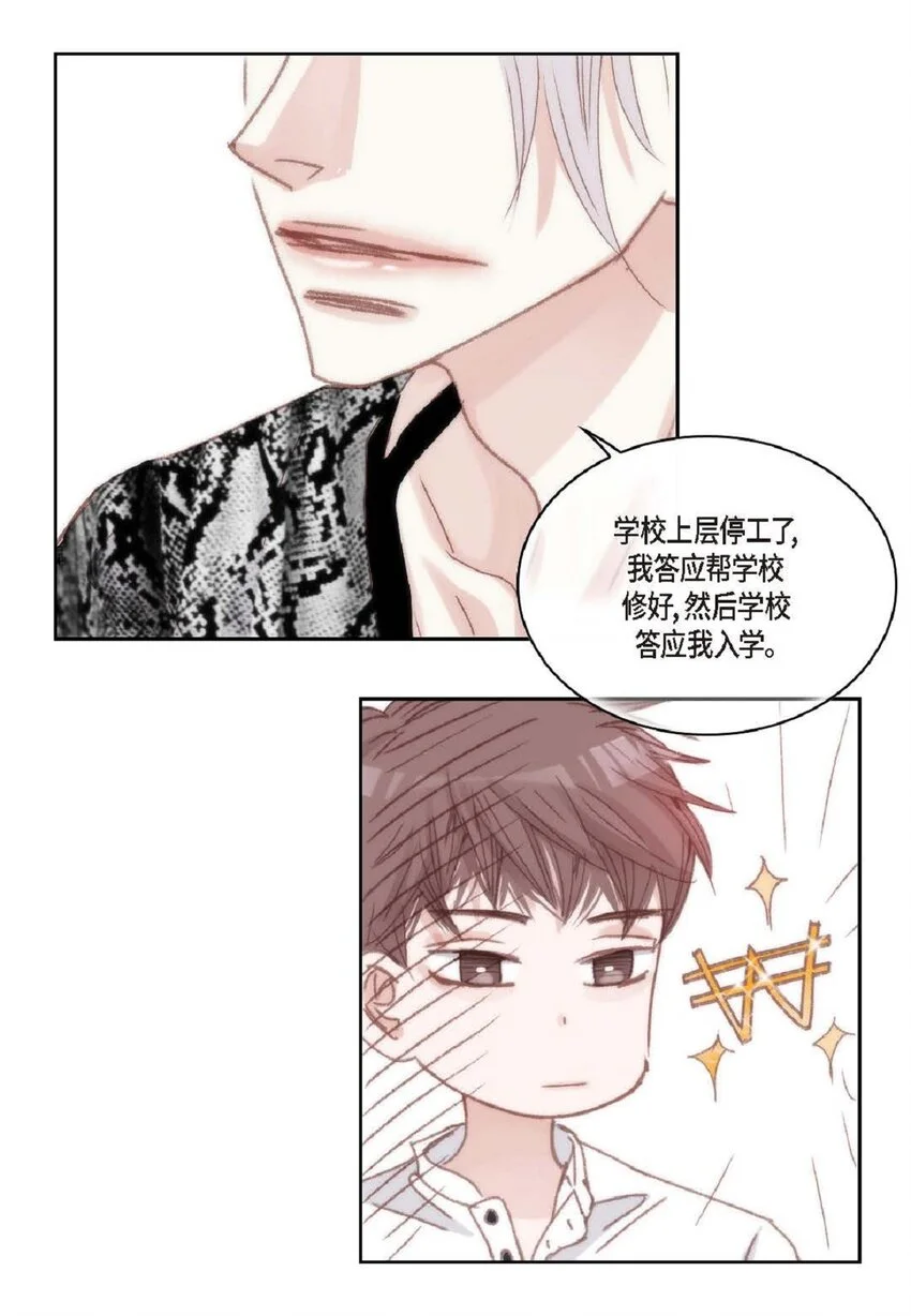 68 你有女朋友了？75