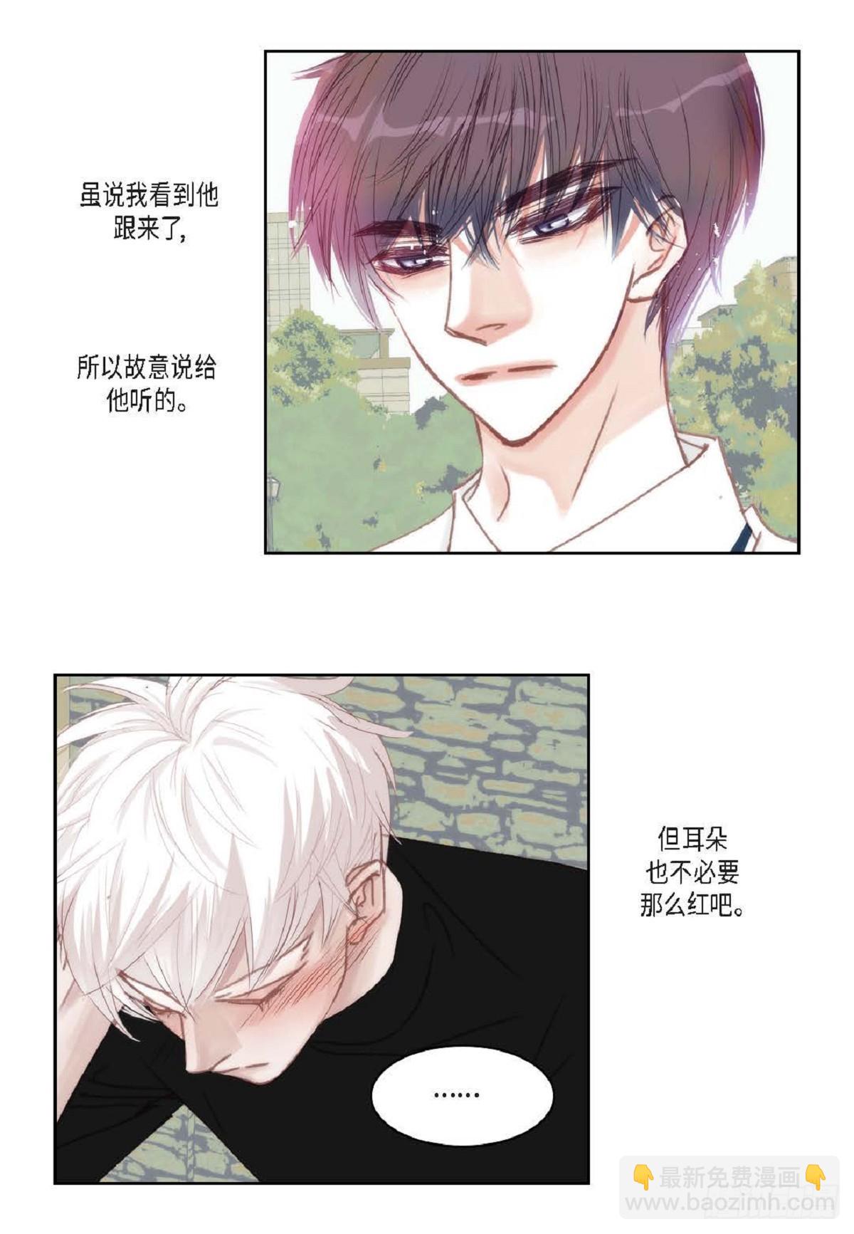 029.看来进展不顺利啊3