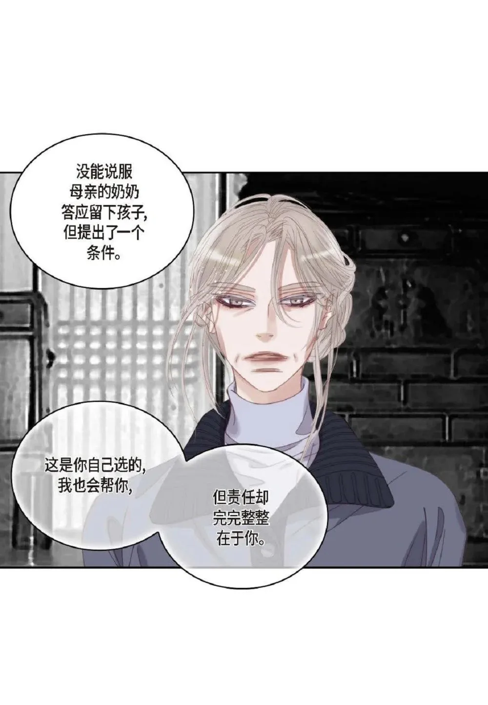 96 ep.96（67P）10