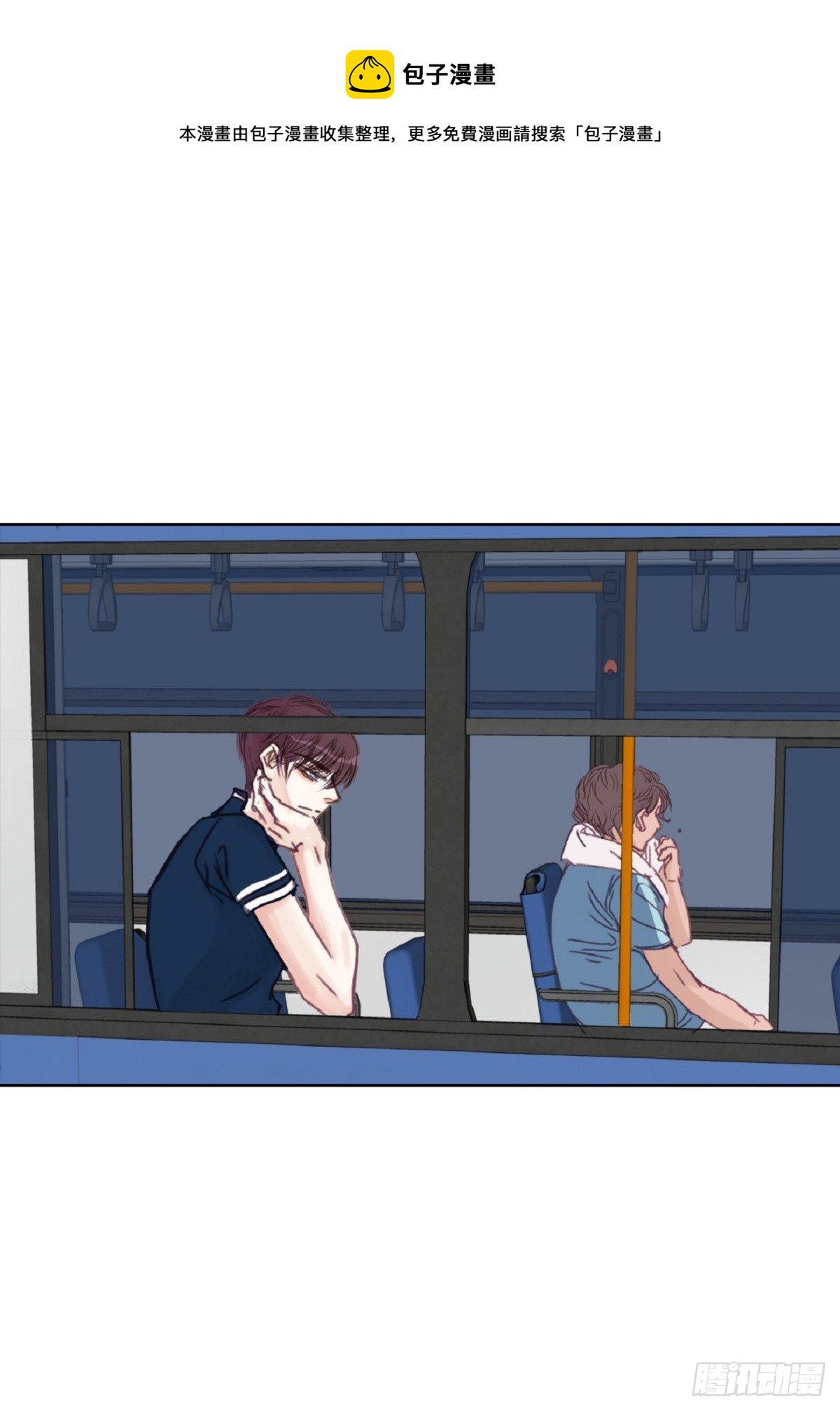 018.有可能你很特别吧（64P）49