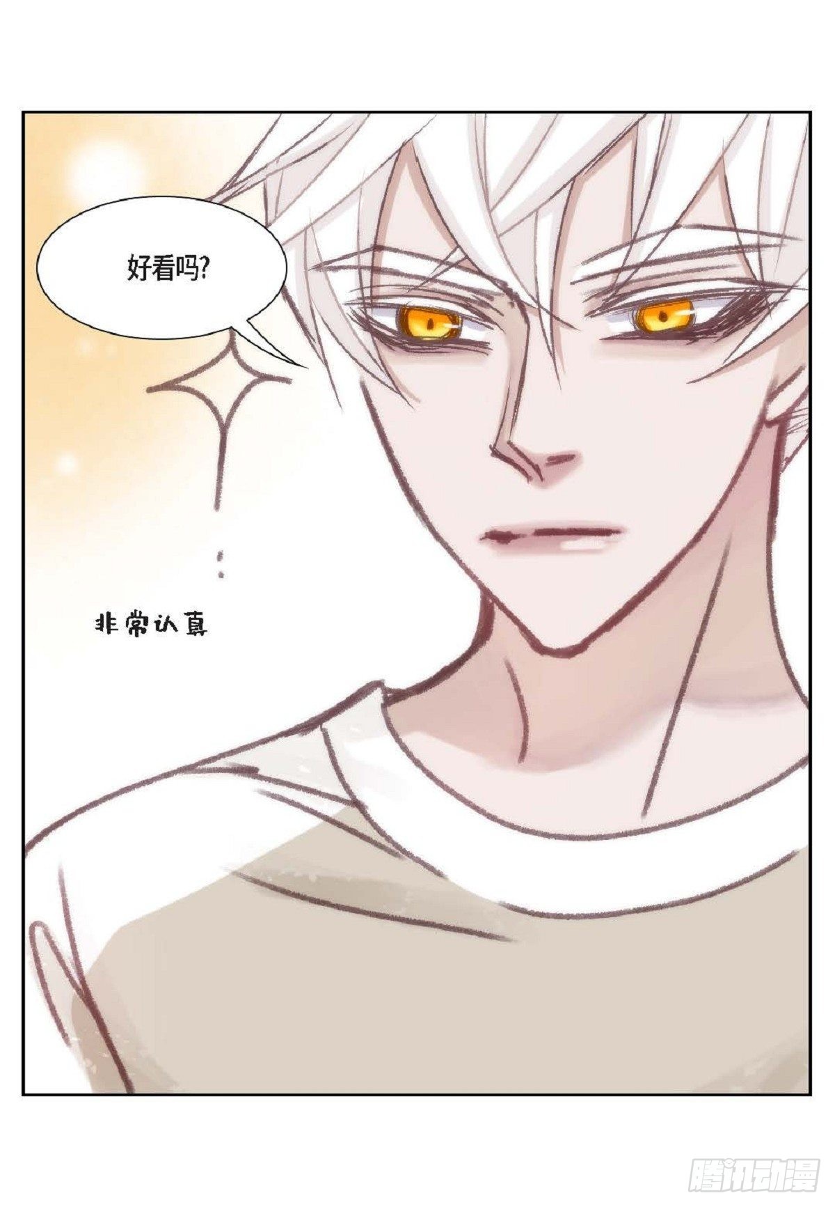 012.只对我一个人不笑（66P）42