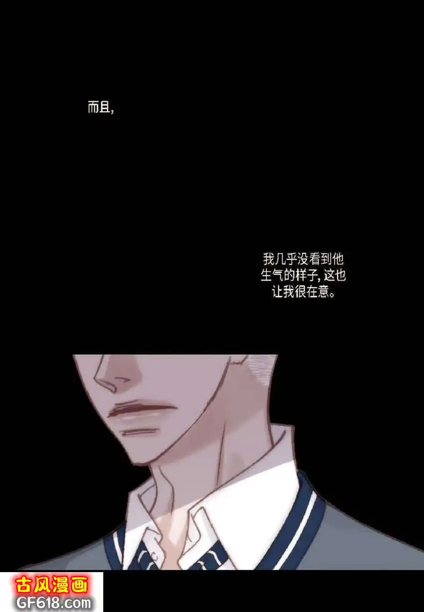 72 一起吃晚饭吧（50P）25