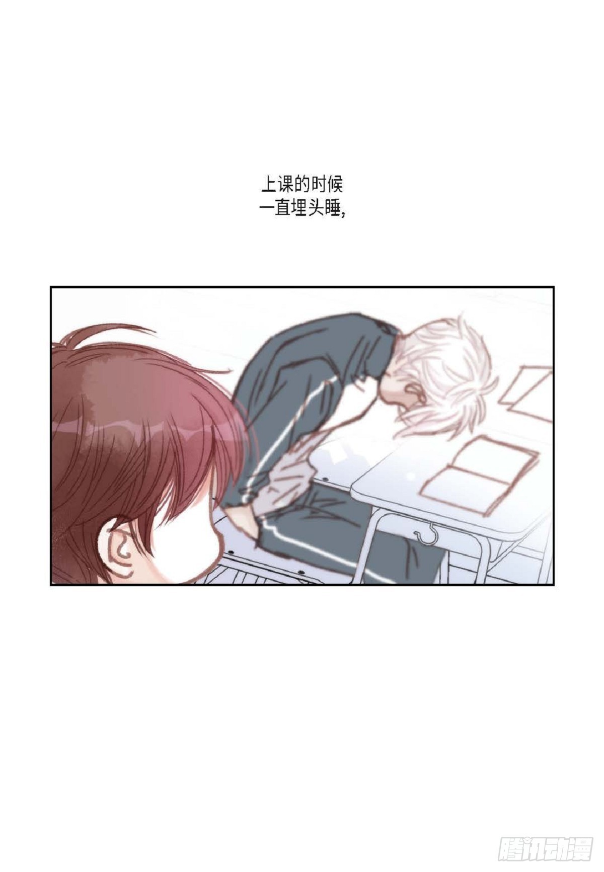 028.补习结束后见（75P）3