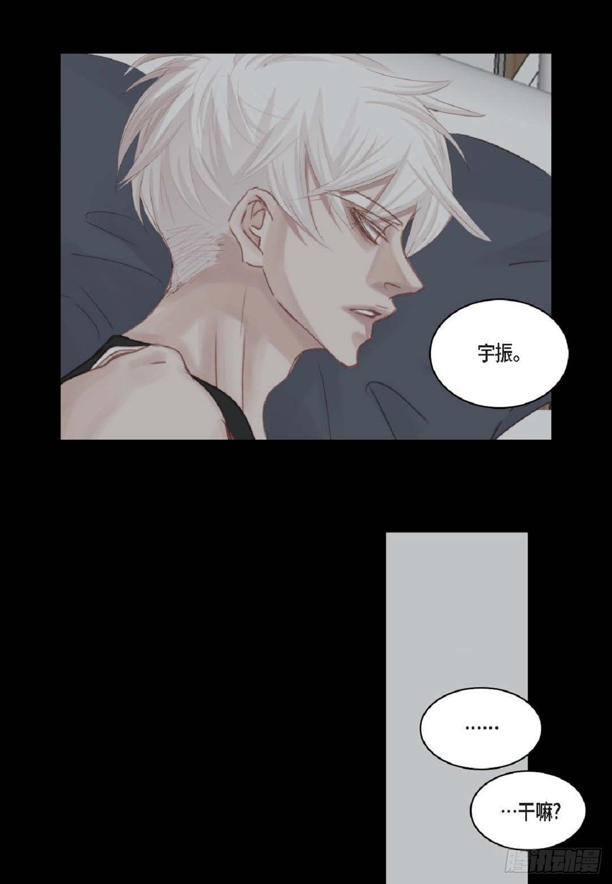 30.就是想逗你玩（68P）60