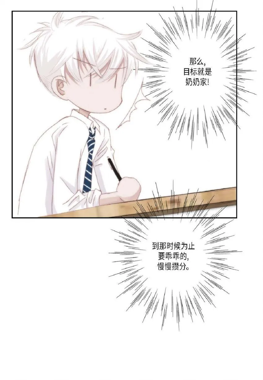 50 装生气29