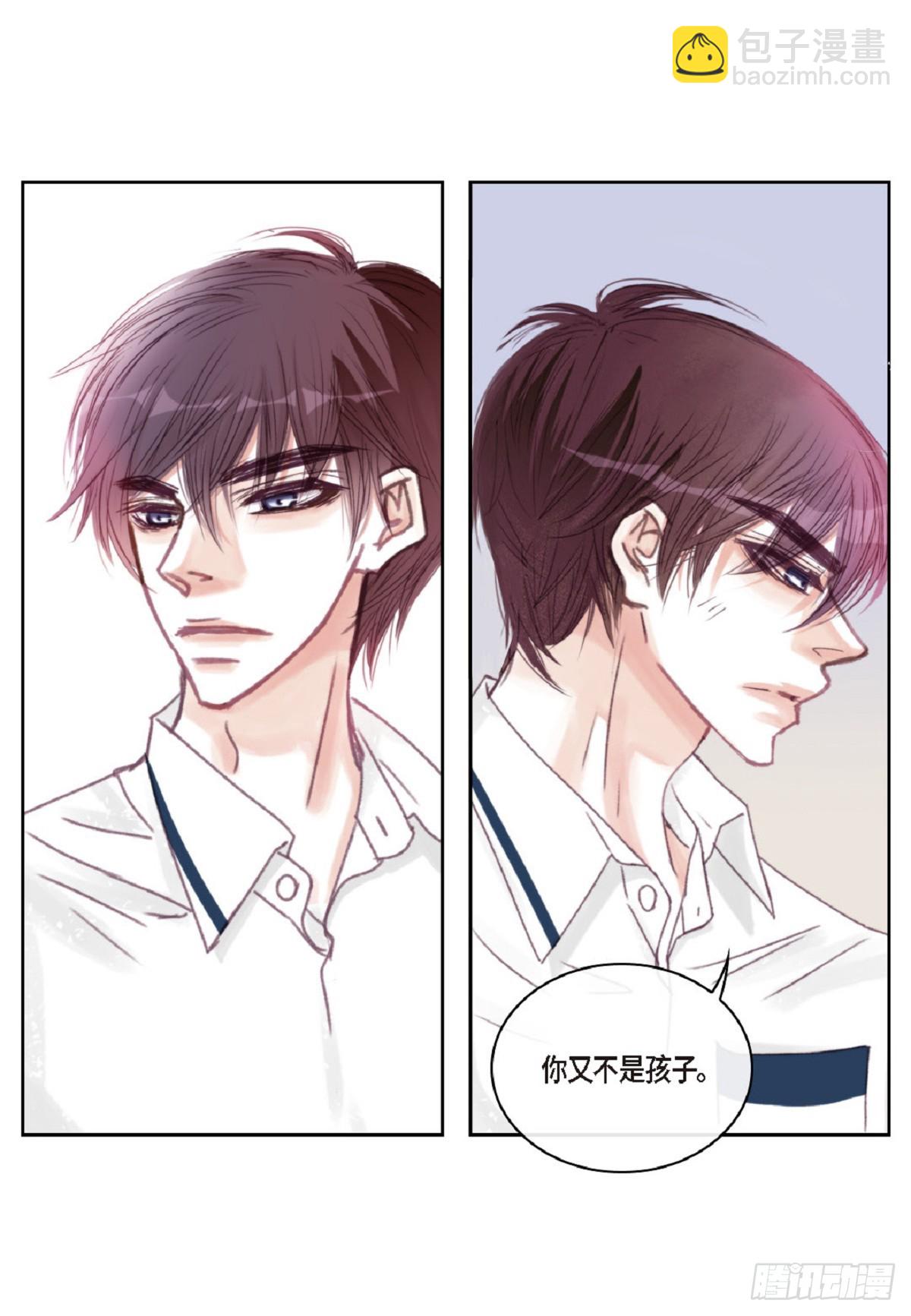 025.他很会照顾人（55P）38