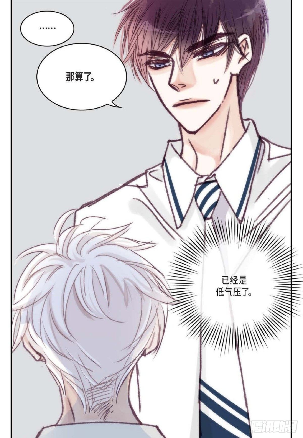 020.到此为止吧（62P）6