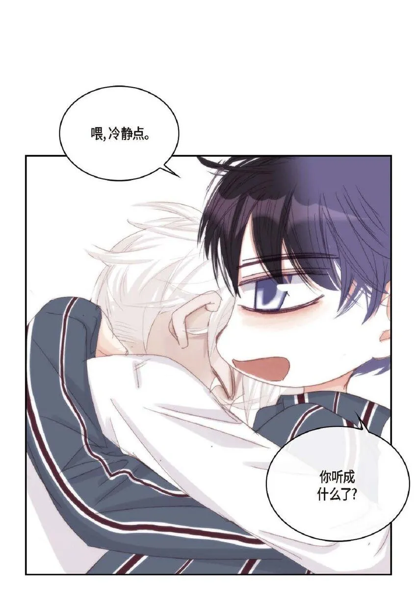 53 为什么不安？8