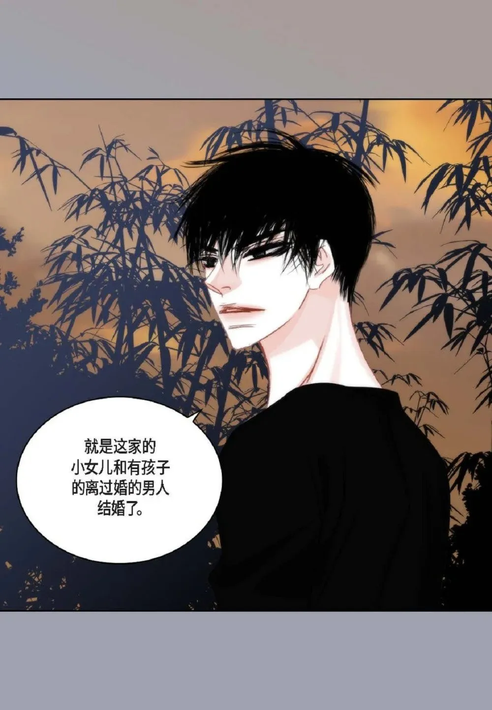 95 ep.95（97P）75