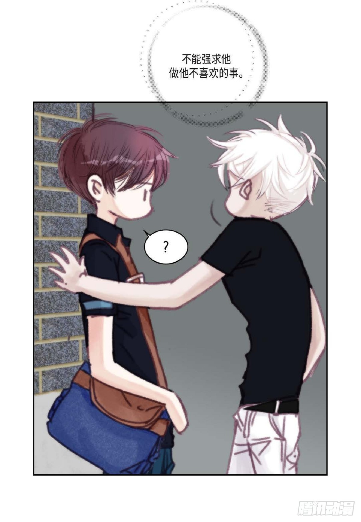023.不能让他反感我（80P）14