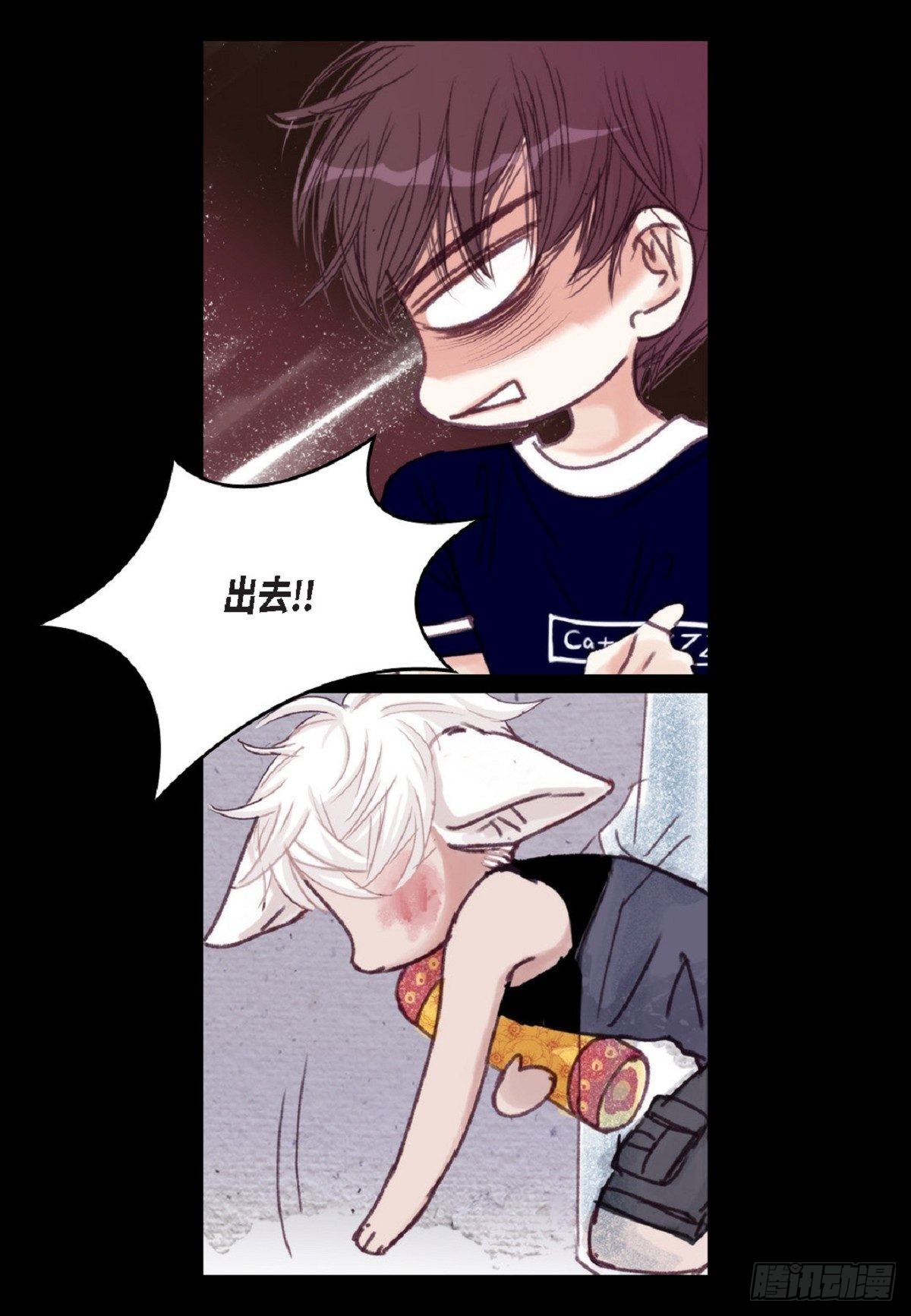 018.有可能你很特别吧（64P）23