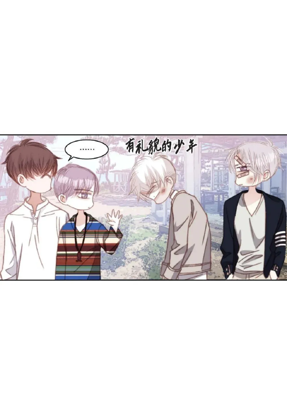 88 你没谈过恋爱吧（84P）62