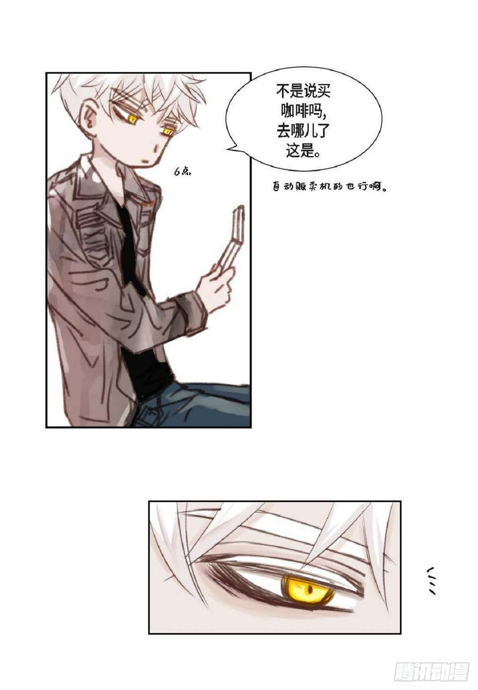 005.因为我只有他（57P）13