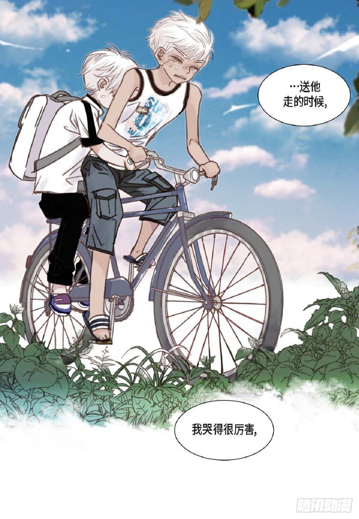 005.因为我只有他（57P）36