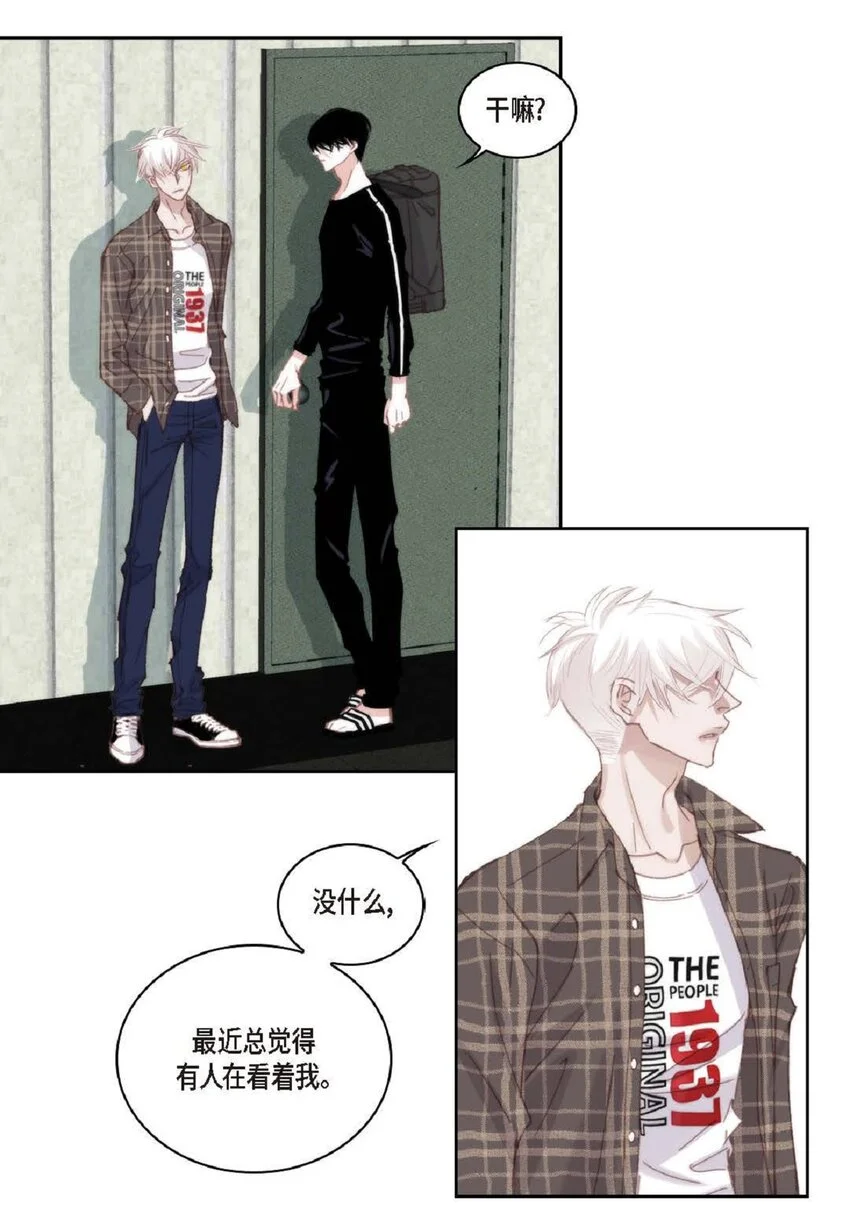 69 又是因为弟弟？58