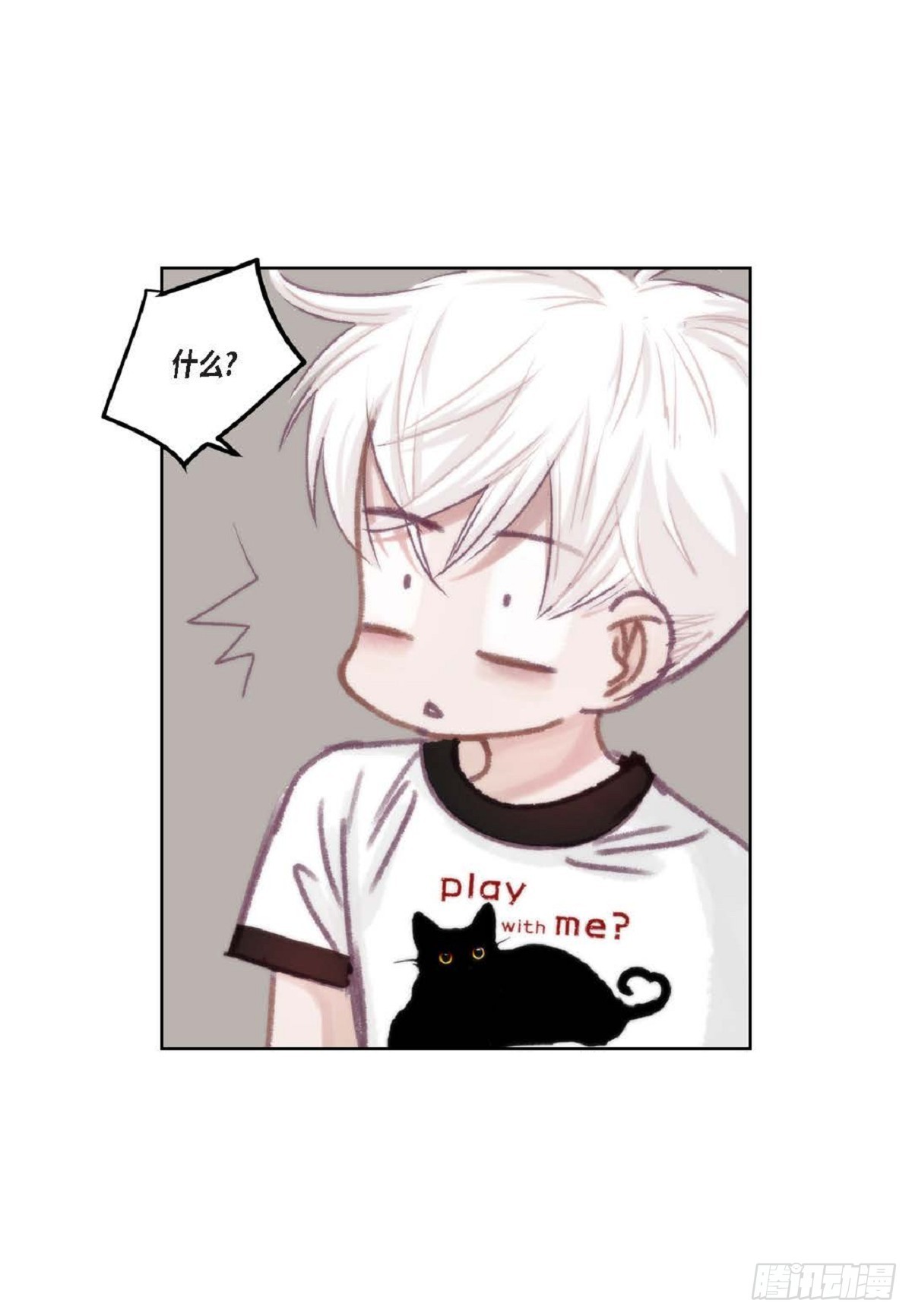 026.他不服输（82P）46