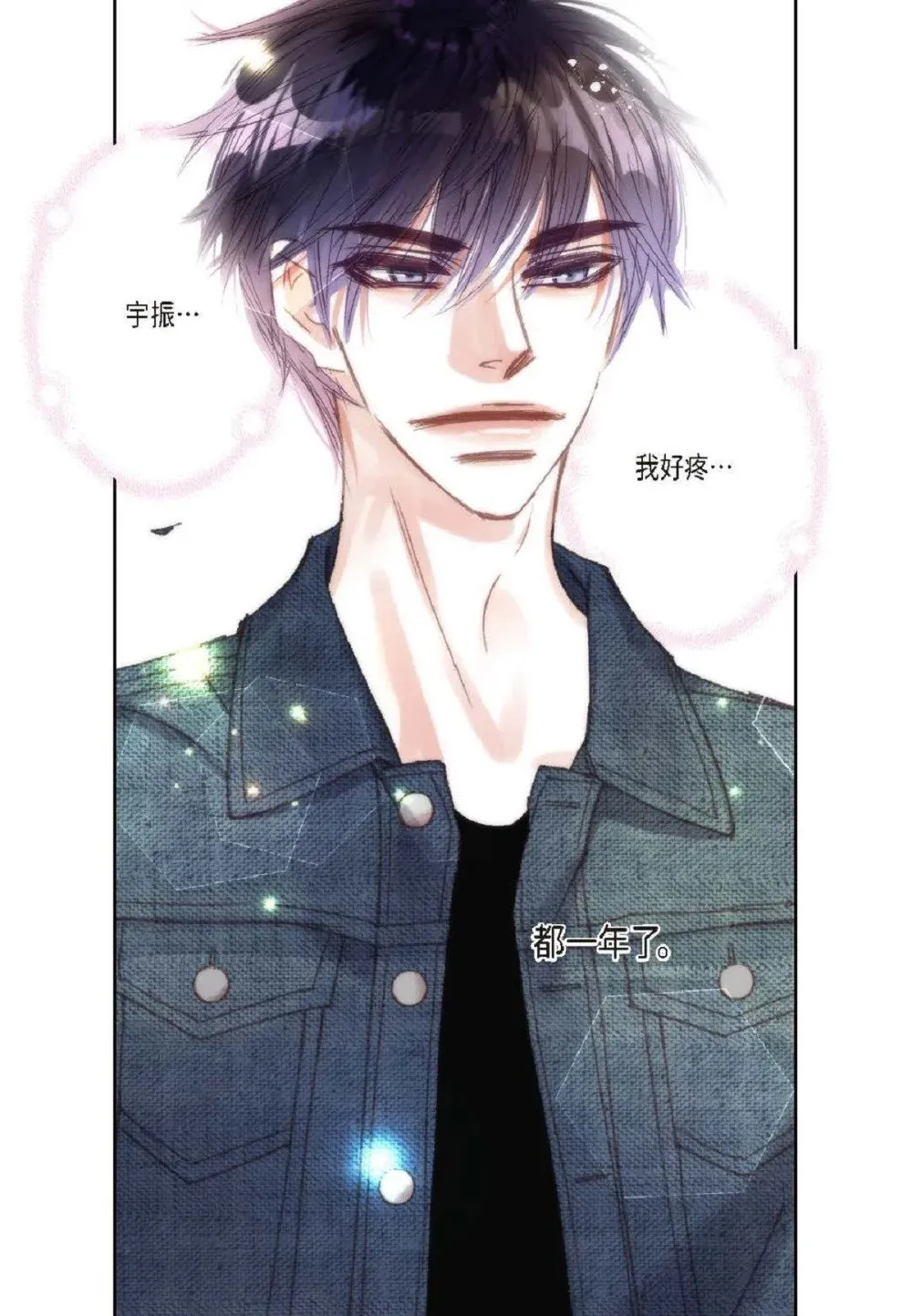 77 选择正面突破吧（103P）21