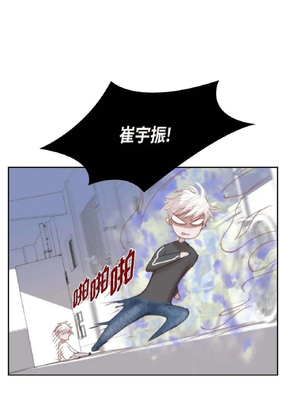 77 选择正面突破吧（103P）56