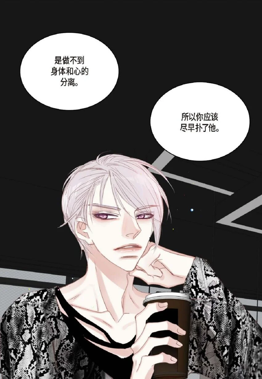 68 你有女朋友了？66
